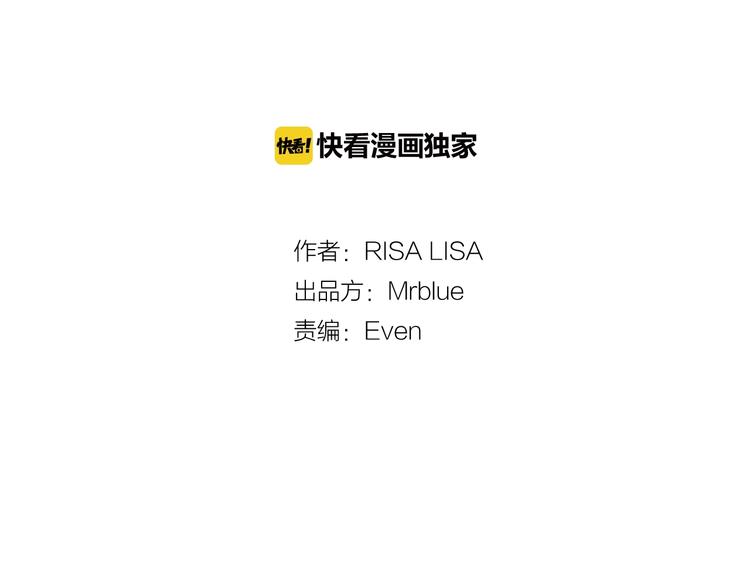 别离我太近dj漫画,后记2图