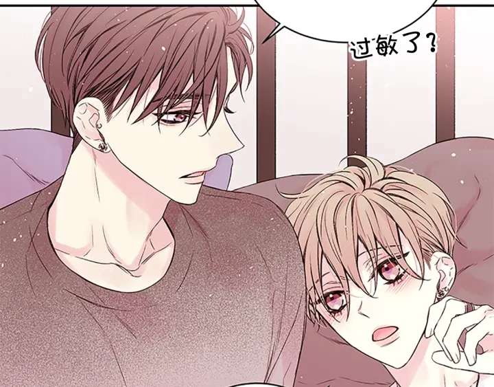 别离我太近未删减漫画,第一季完结篇 在你身后5图
