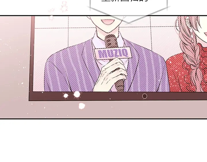 别离我太近漫画完整版漫画,第19话 做模特？4图