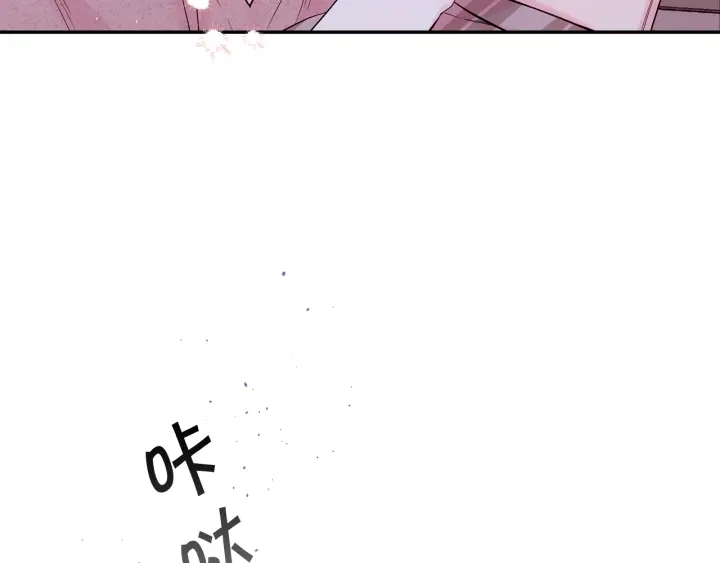 别离恨动漫漫画,第12话 过分5图