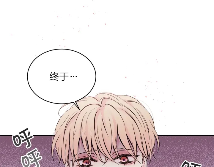 别离我太近dj漫画,第三季第2话 思念是一种病3图