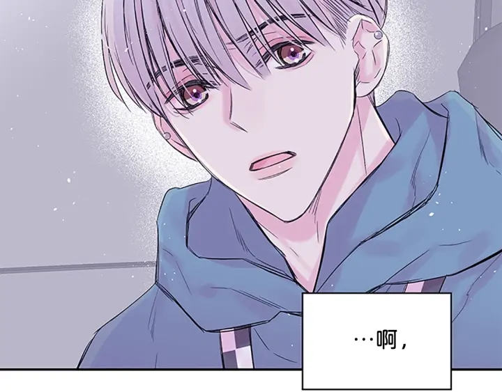 别离我太近漫画漫画,第20话 关系曝光？5图