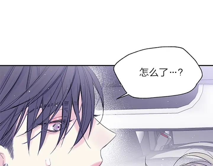 别离我太近小说免费漫画,第16话 心疼5图