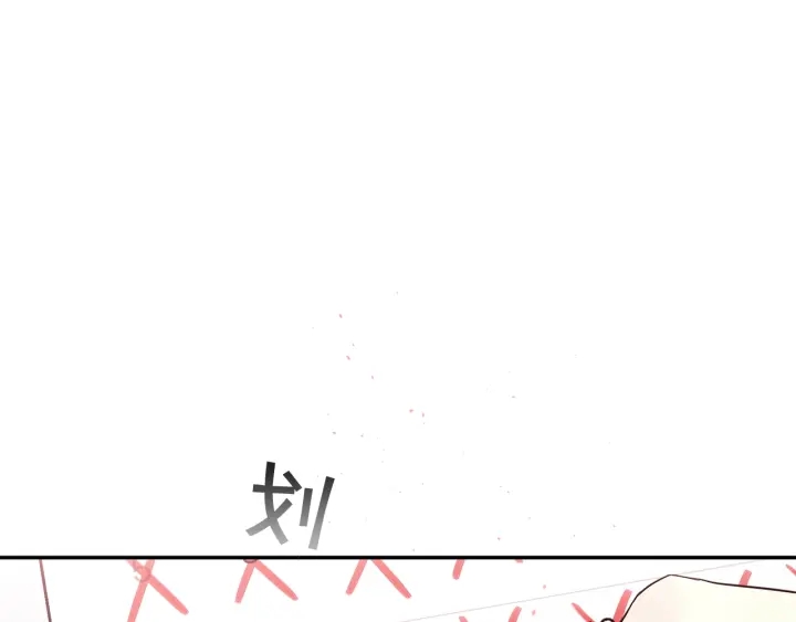 别离我太近dj漫画,第三季第2话 思念是一种病1图