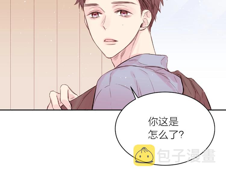 第3话 我不需要你的吻2