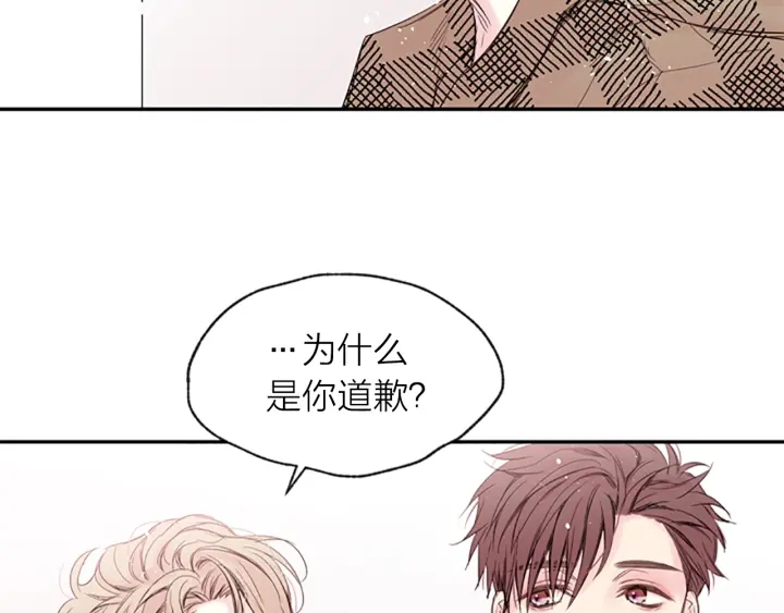 别离我太近全集免费观看漫画,第15话 拍照被调戏…？3图