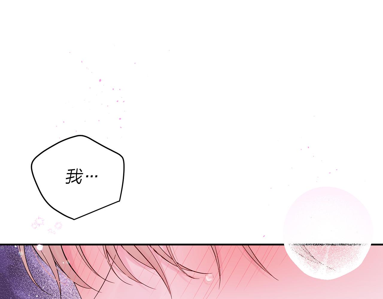 别离文案漫画,番外13 幸福到永远！4图