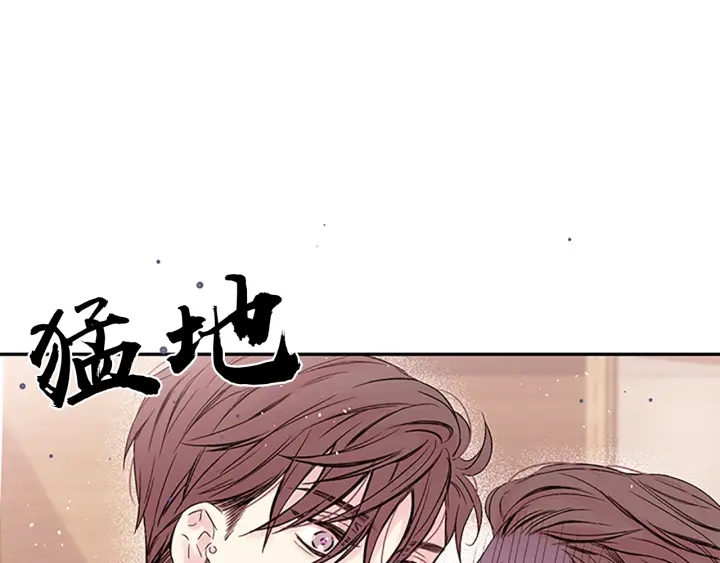 别离我太近免费漫画全集下拉式漫画,第21话 秘密的见面1图