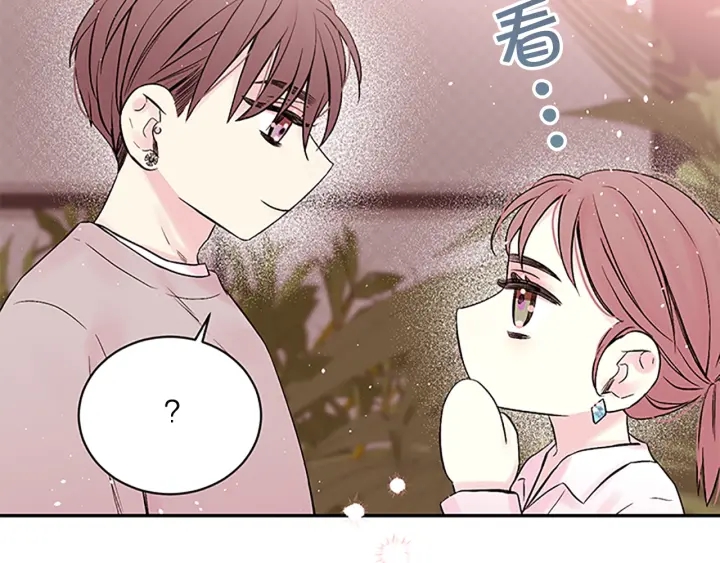 别离我太近漫画,第23话 门外人是谁？3图