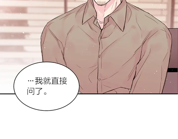 别离我太近漫画百度云漫画,第25话 当时的约定2图