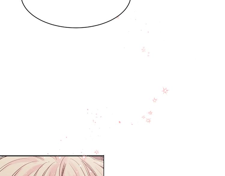 别离我太近无删减版漫画,第7话 奖励4图