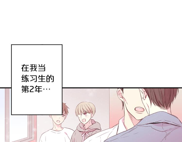别离我太近韩漫原名叫什么漫画,第1话 暗恋开始1图