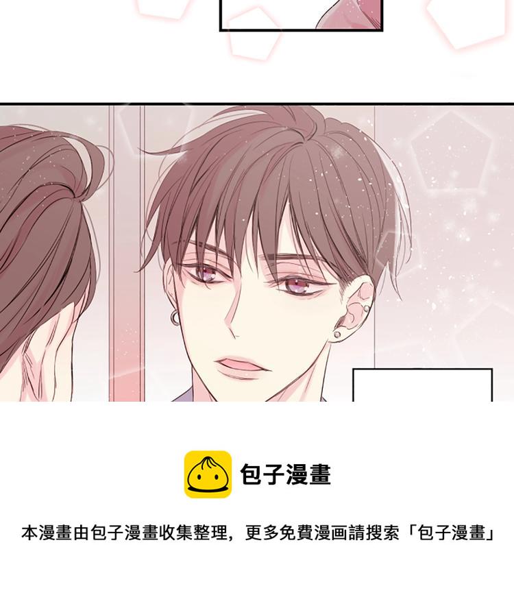 别离我太近韩漫原名叫什么漫画,第1话 暗恋开始4图
