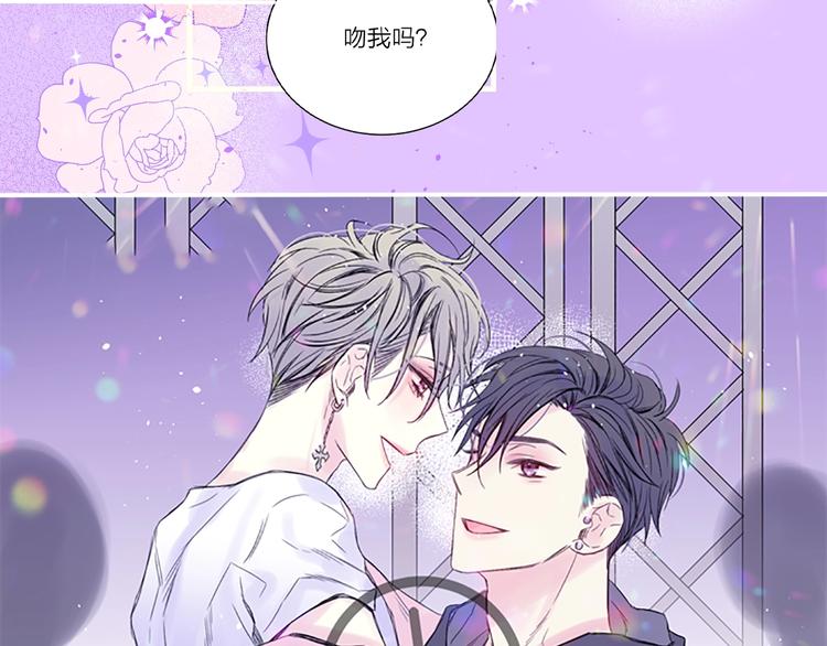 别离诗漫画,11月12日回归，高糖预警5图