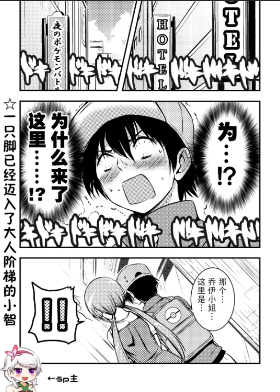 第11话0