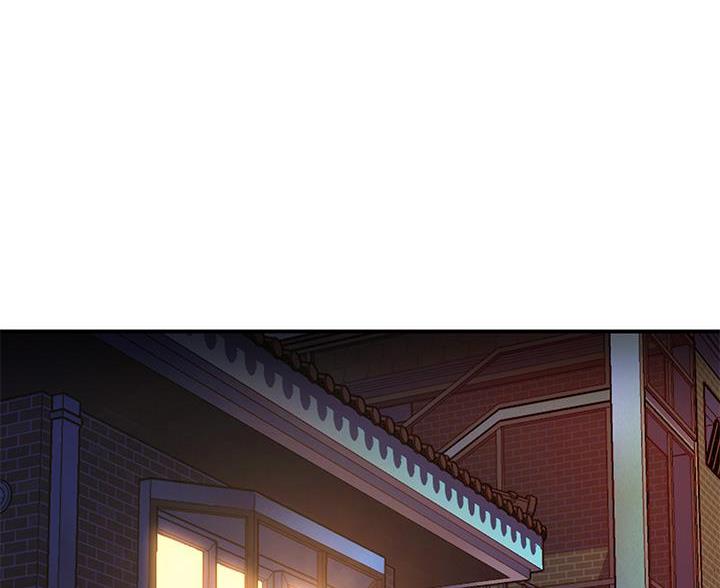 滑动解锁教程电脑漫画,第7话1图
