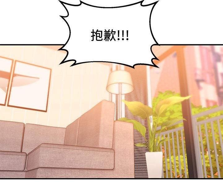 第18话3