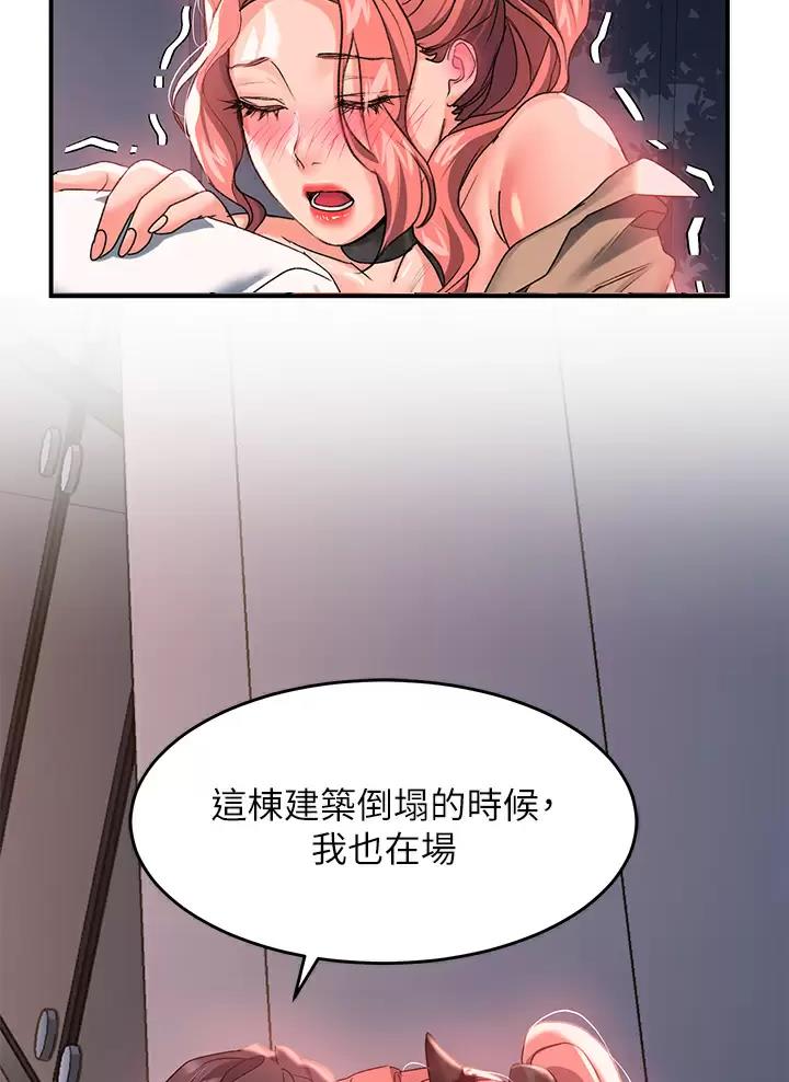 第41话1