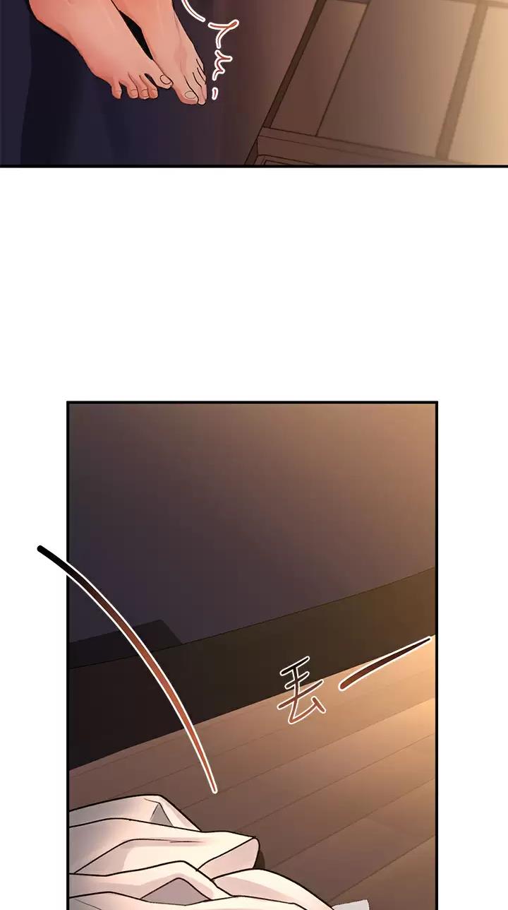 滑动解锁教程电脑漫画,第57话5图