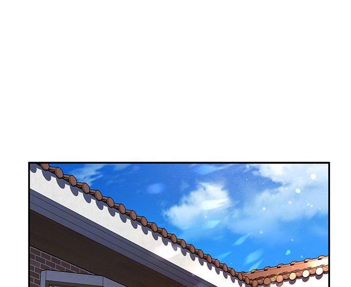 滑动解锁教程电脑漫画,第13话1图