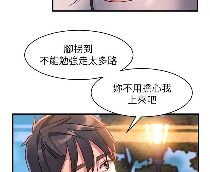 第5话2