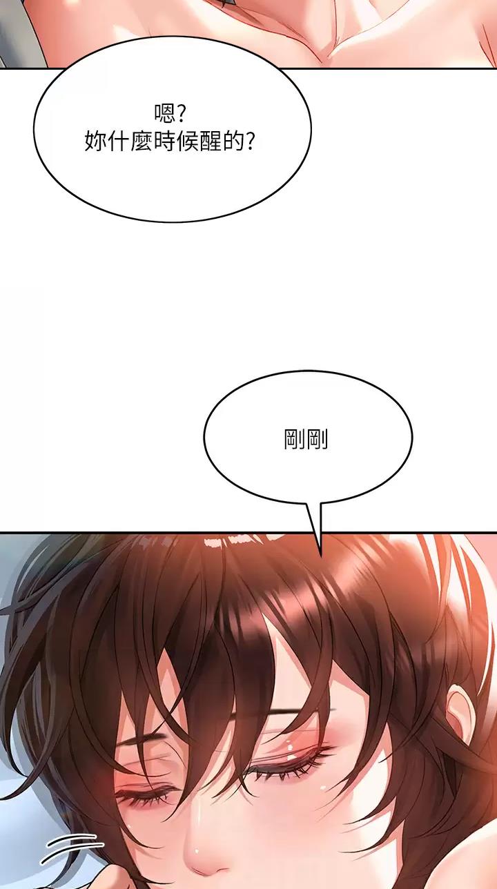 滑动解锁教程电脑漫画,第52话4图