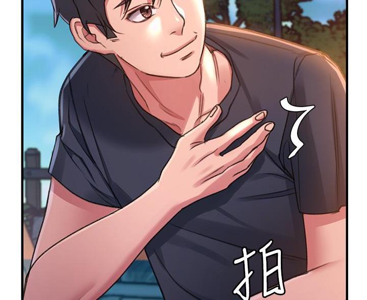 第5话3