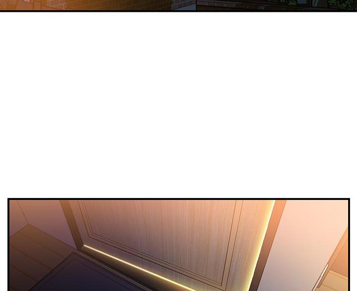 滑动解锁教程电脑漫画,第7话3图