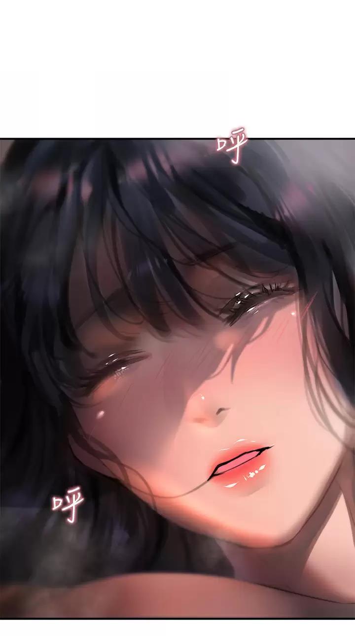 滑动解锁教程电脑漫画,第57话1图