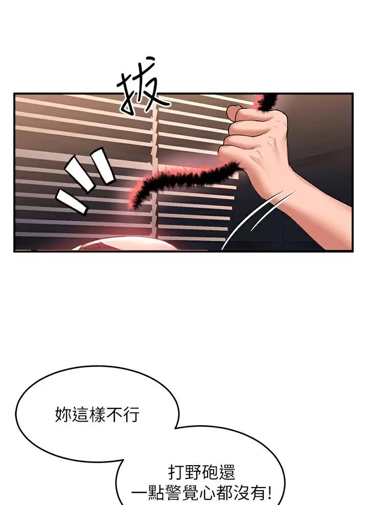 第41话4