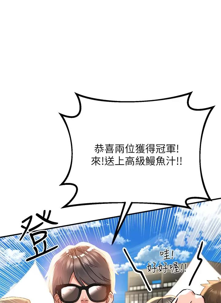 第46话0