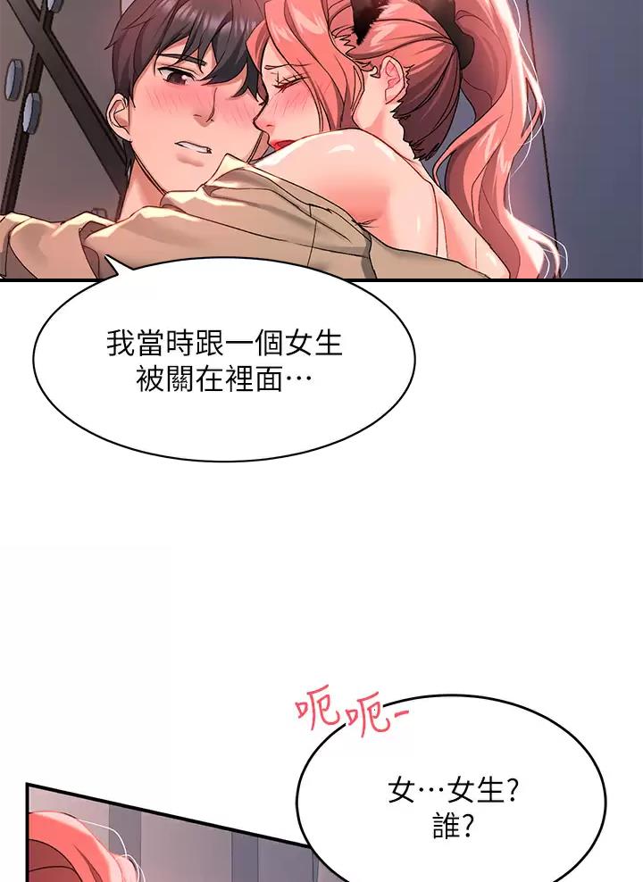 第41话2