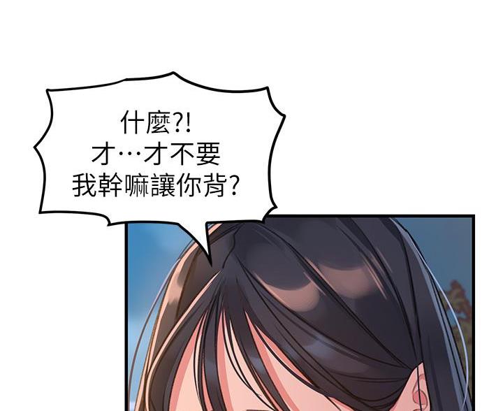 第5话0
