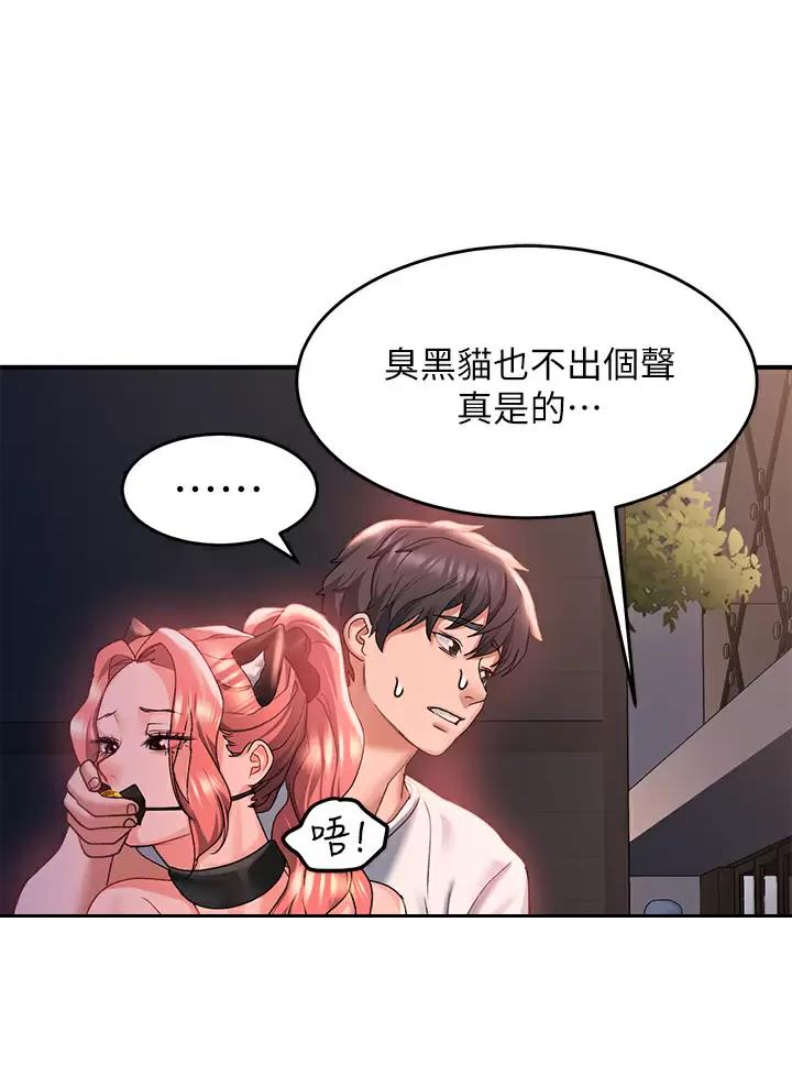 第41话3