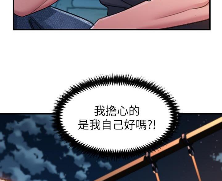 第5话4