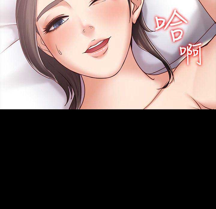 恋人模式漫画,第15话2图