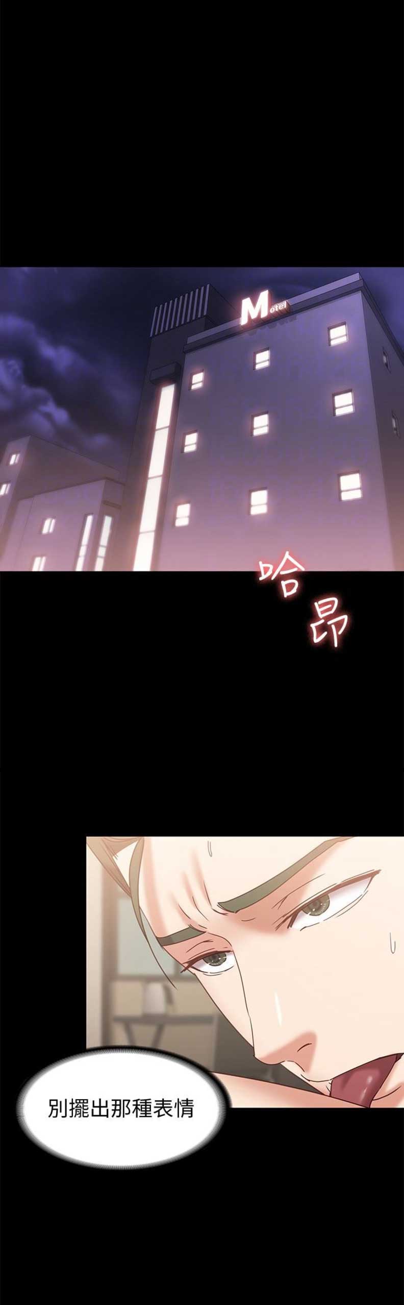 恋人韩剧解说漫画,第27话4图