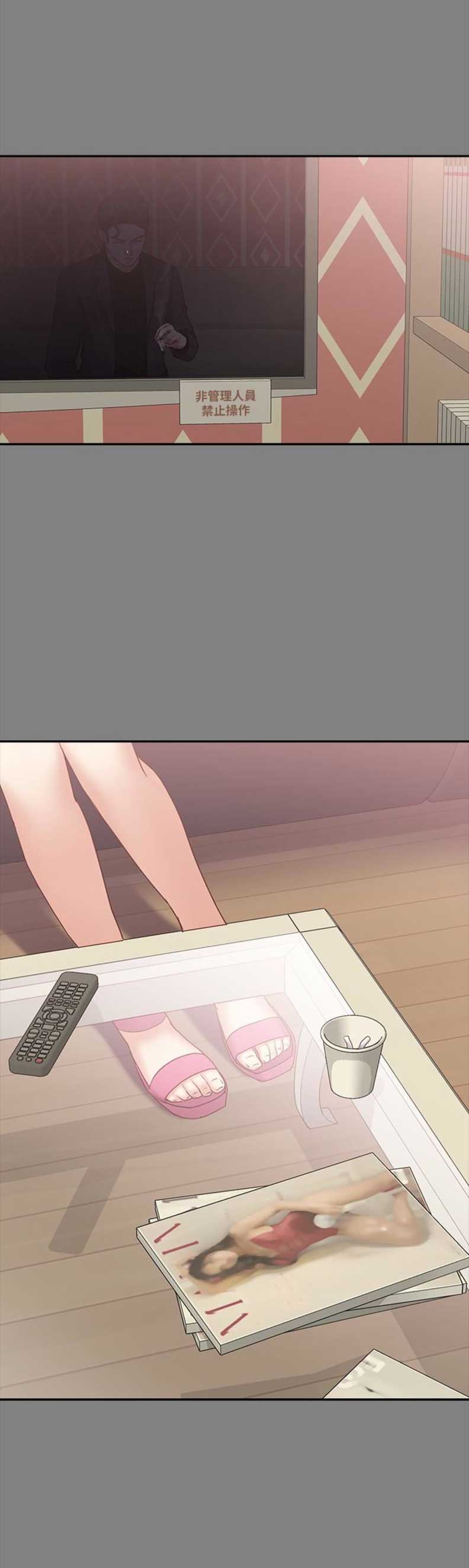 恋人模式漫画第三话漫画,第25话2图