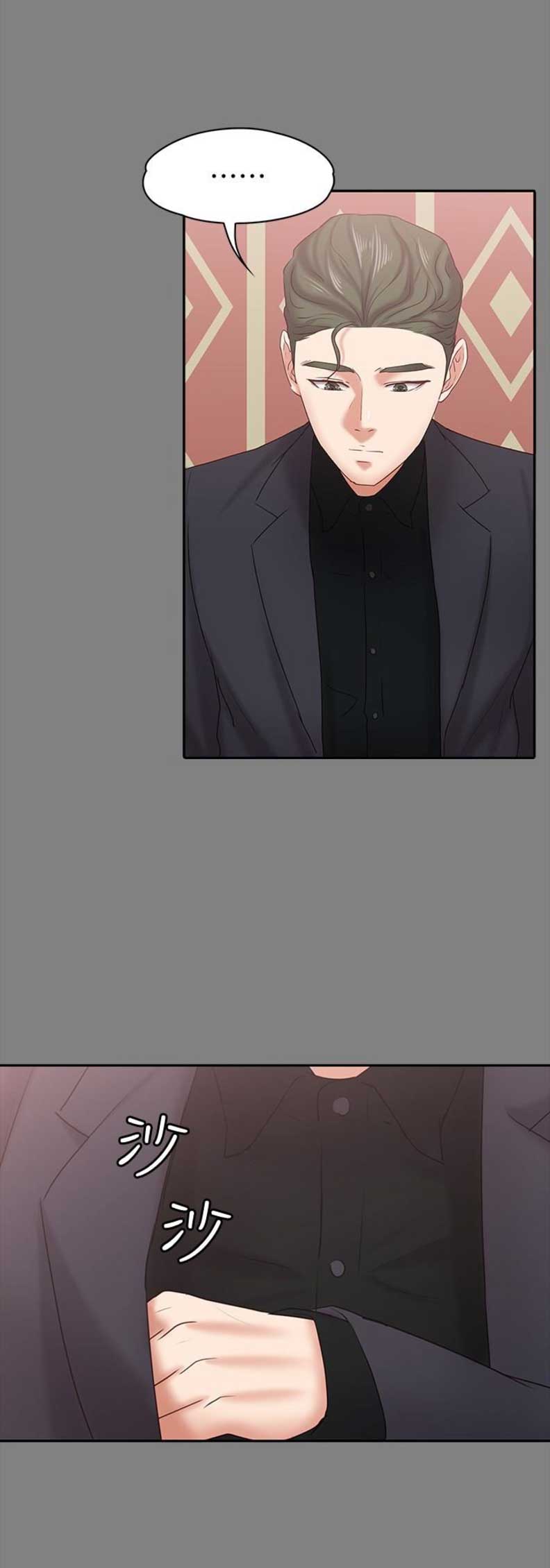 恋人模式漫画第三话漫画,第25话4图