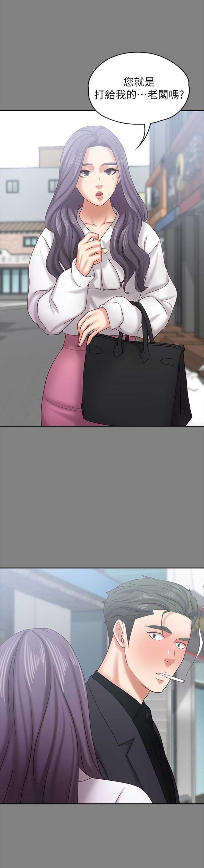 恋人模式漫画免费观看全集漫画,第26话4图