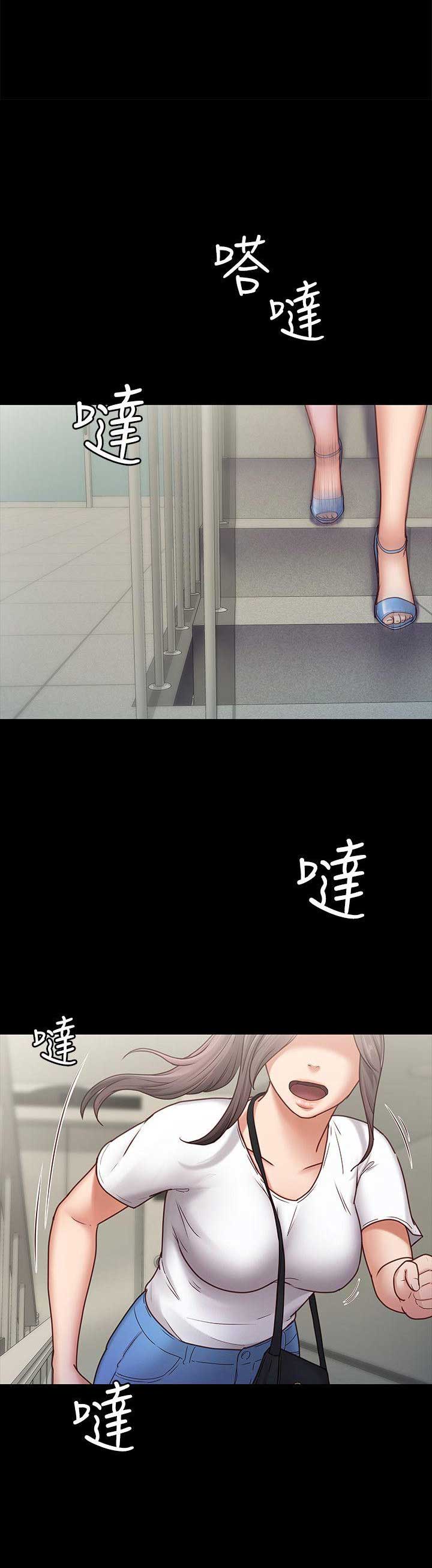 恋人模式漫画,第11话1图