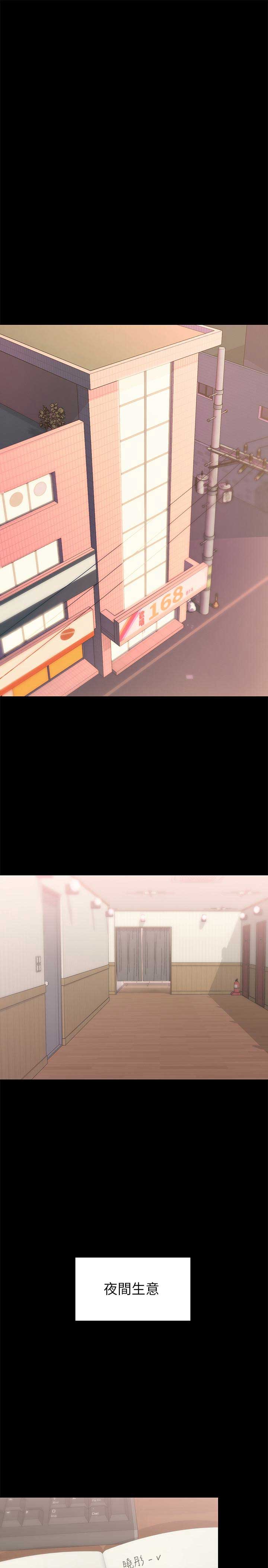 第20话4