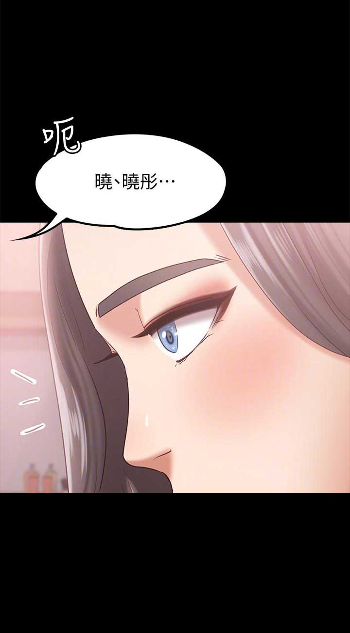 恋人模式漫画免费观看全集漫画,第19话3图