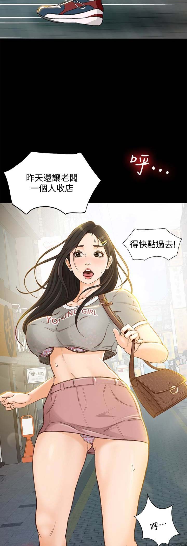 第14话2