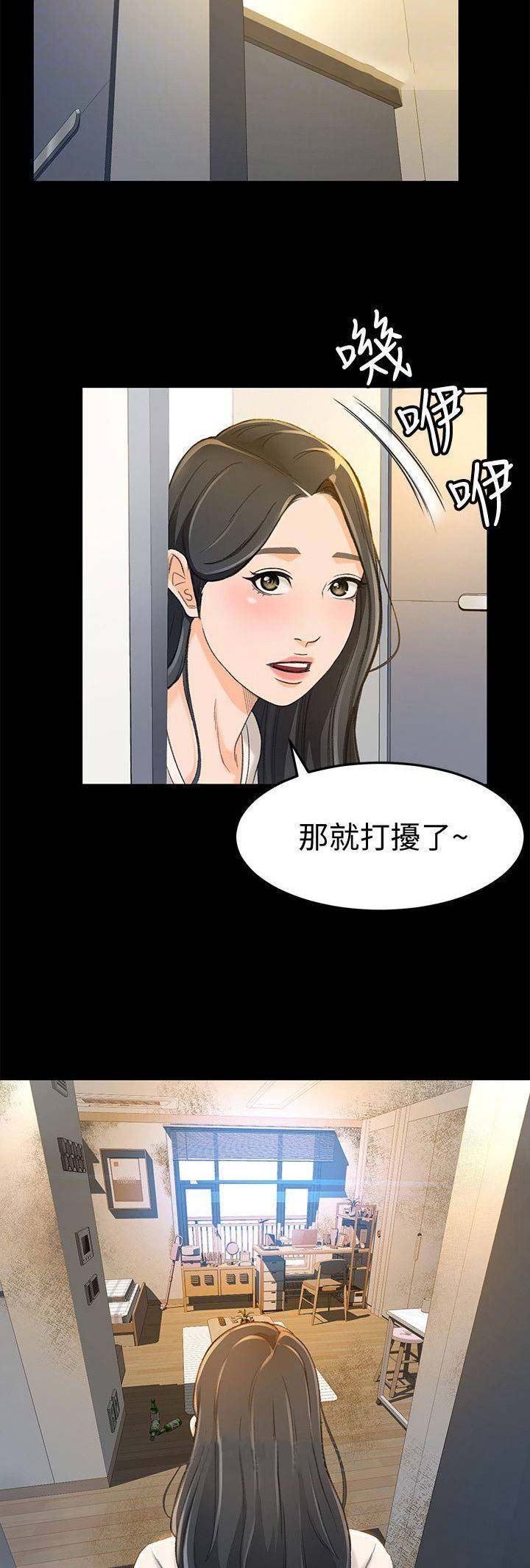 第21话1