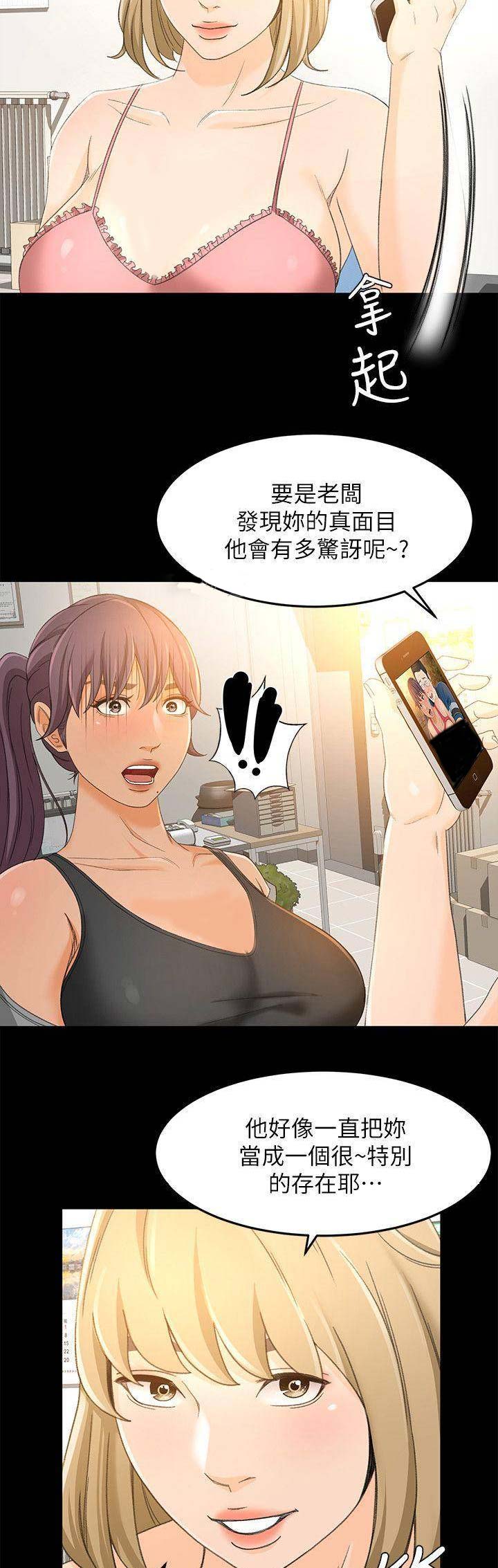 第40话2