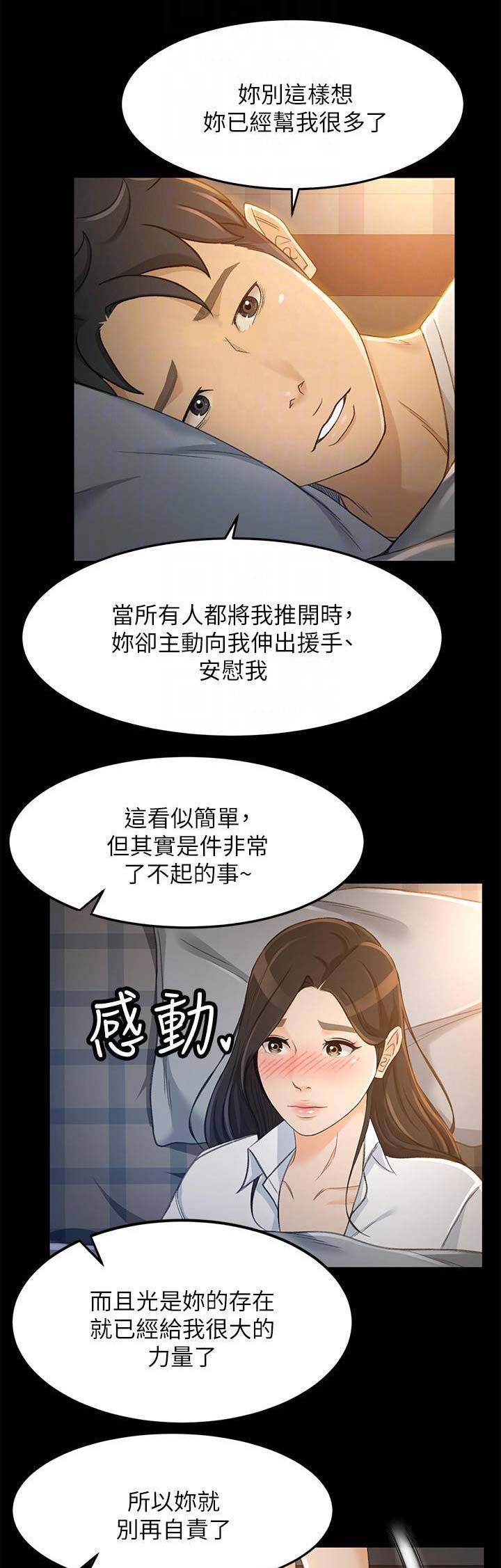 第45话0