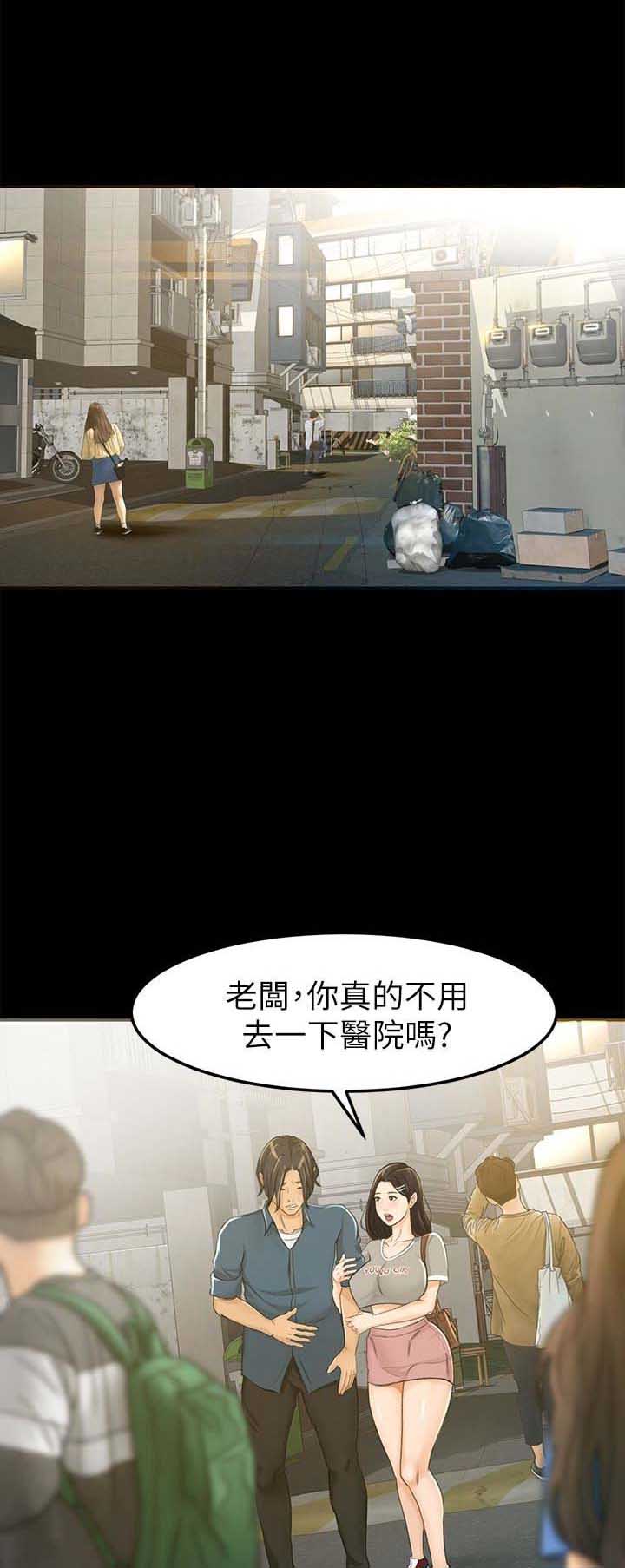第16话0
