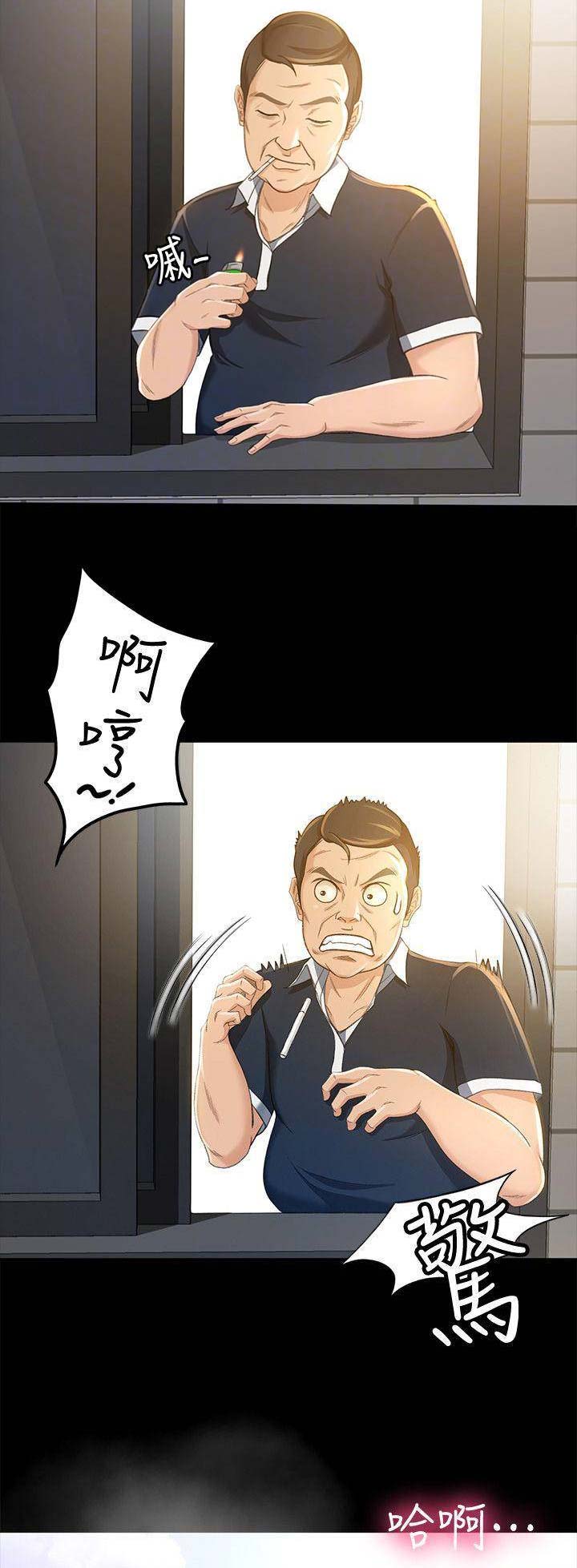 第28话1