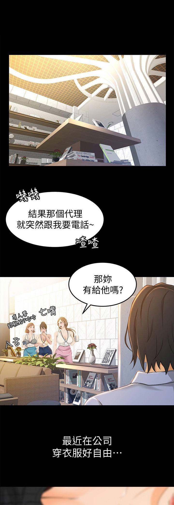 第25话0